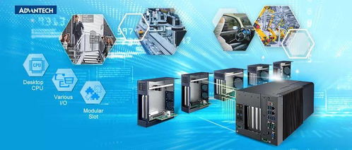 新品發布 研華緊湊型高性能工控機mic 770 v2強勢來襲