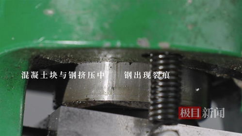 國內首款超600mpa超高性能混凝土誕生,可與鋼比肩