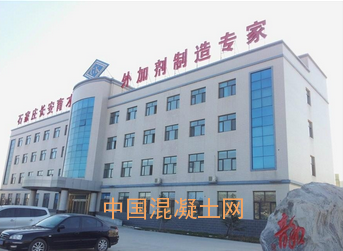 &ldquo;奧克杯&rdquo;2016年中國聚羧酸減水劑企業(yè)十強(qiáng)評(píng)選隆重揭曉_本站動(dòng)態(tài)_資訊_中國混凝土網(wǎng)