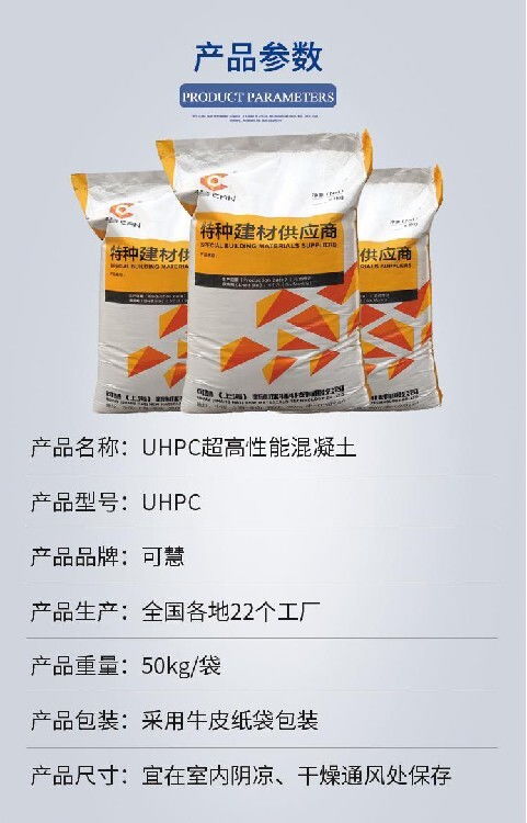 云南大理 高性能混凝土,鋼纖維混凝土